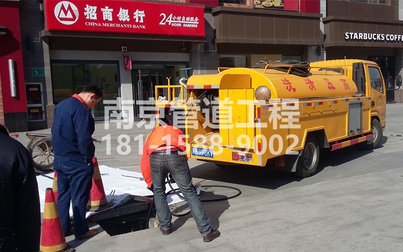 241丽江苑商场管道清洗