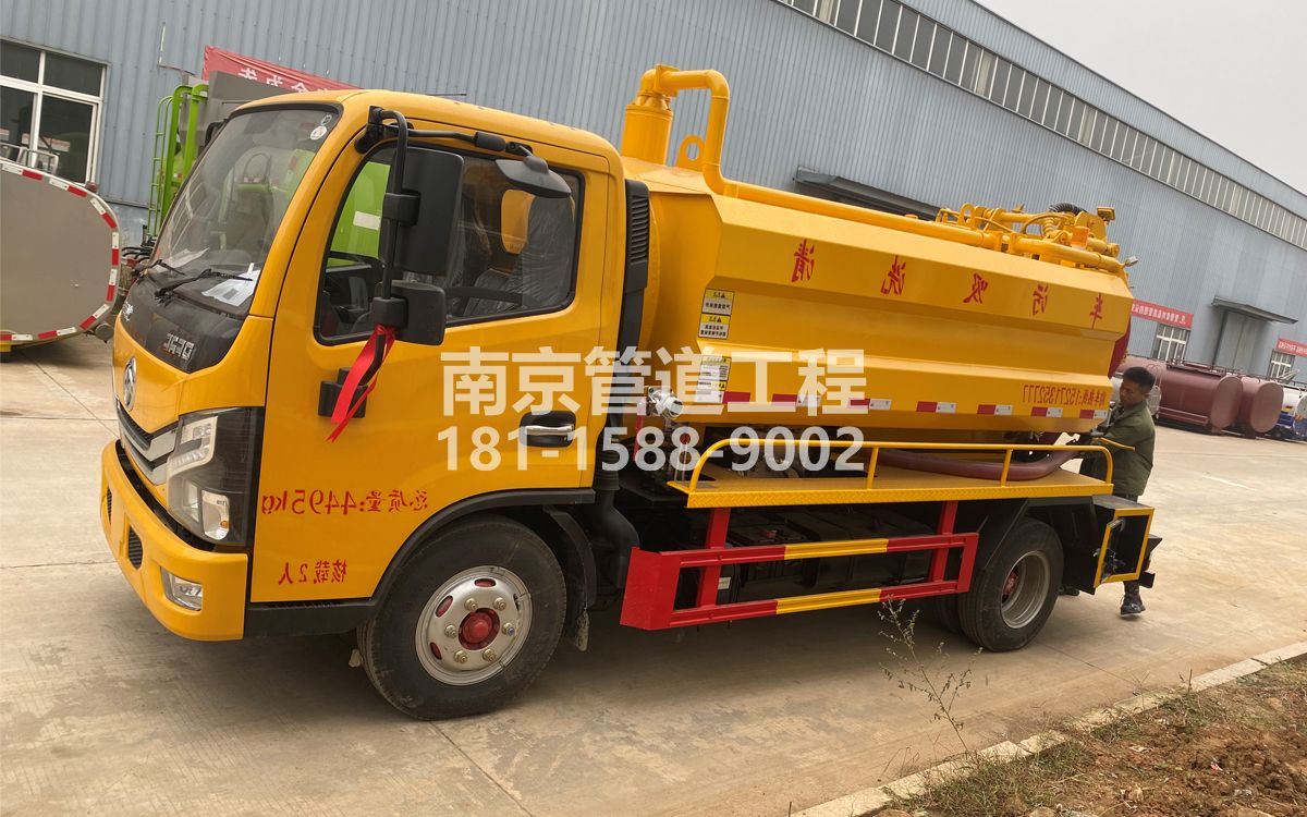 丽江苑喜讯|热烈祝贺我公司新增购置《吸污清洗车》工程车