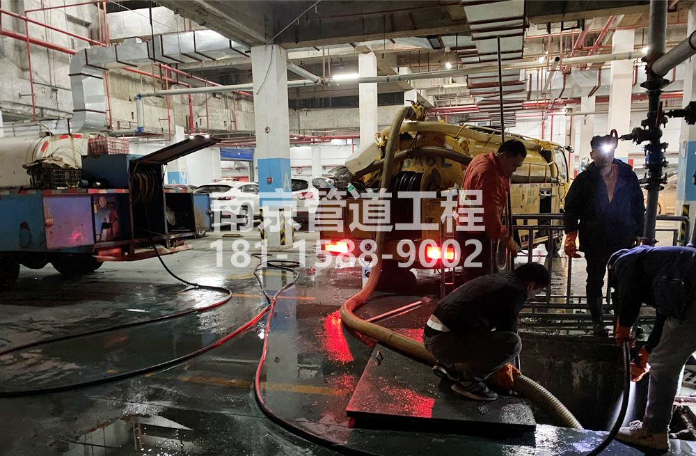 275丽江苑地下室沉淀池清理