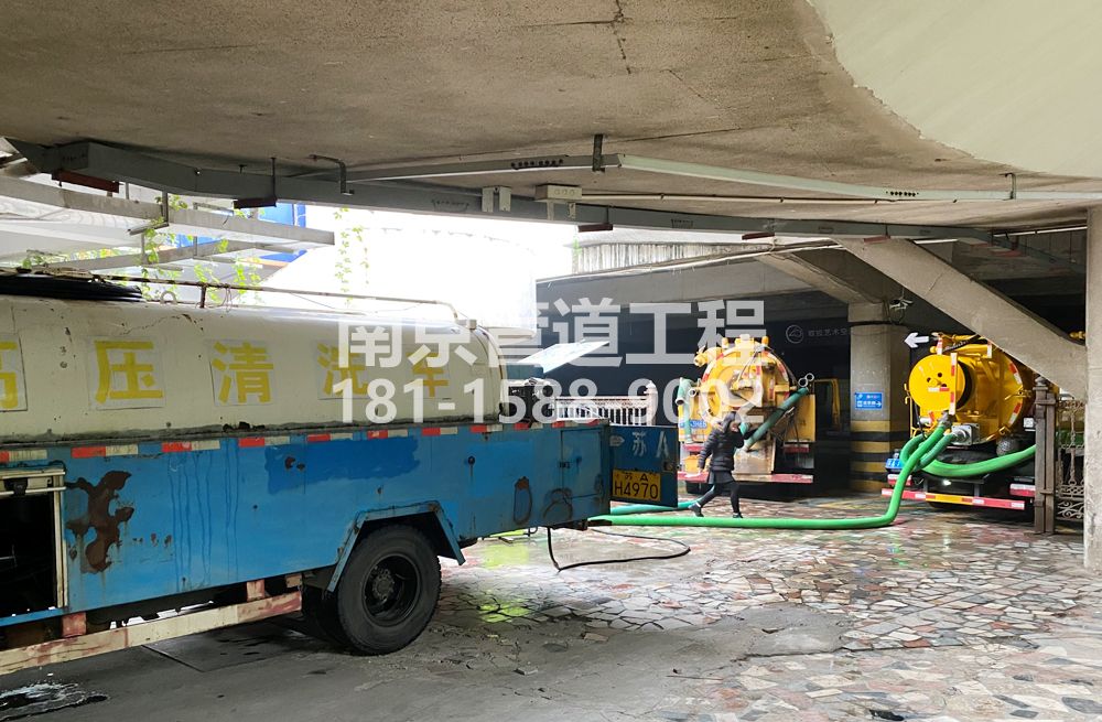 273丽江苑商场地下室污水清理