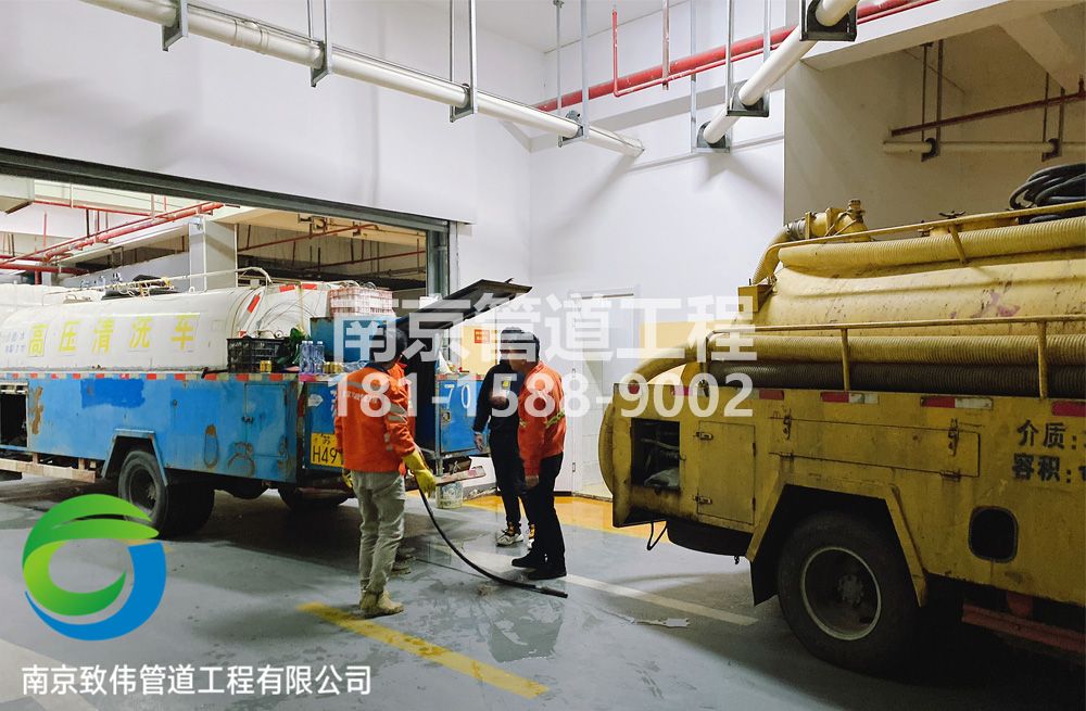 301丽江苑地下室管道疏通