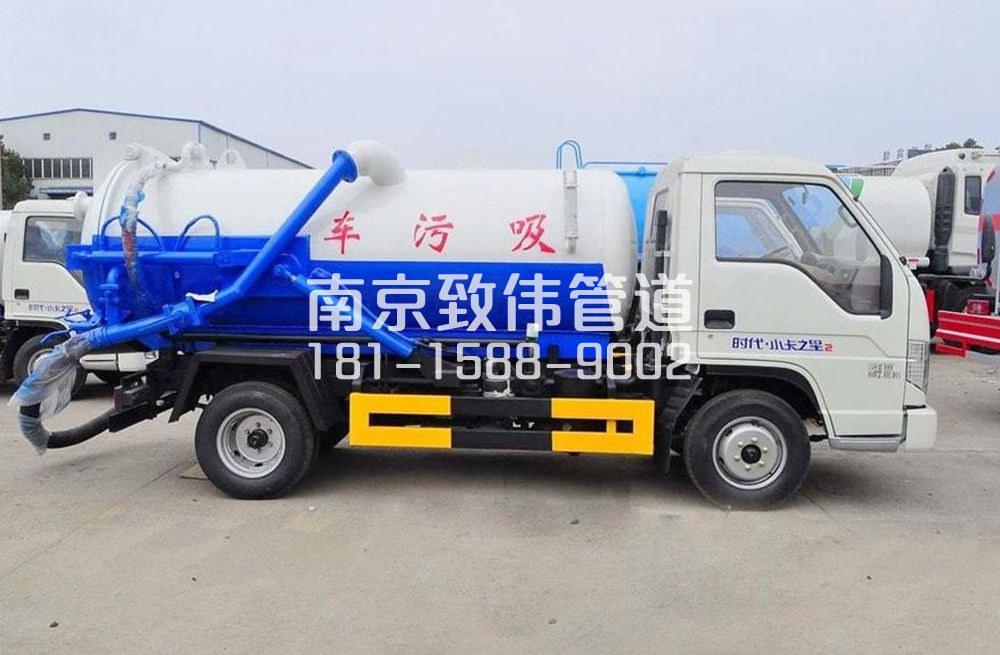 丽江苑地下室吸污车