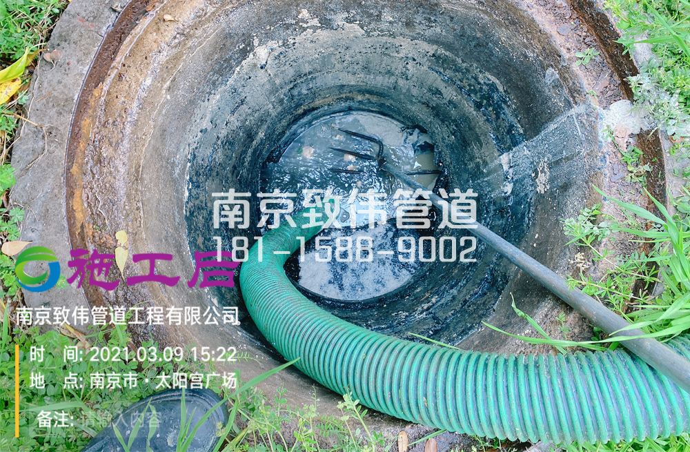 325丽江苑商场管道清洗