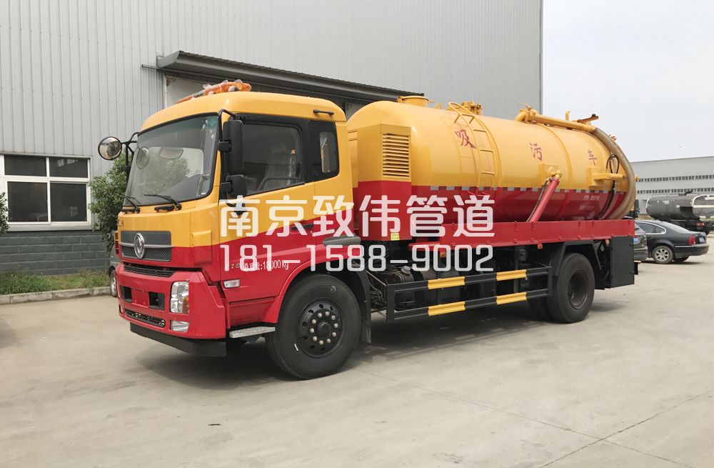 丽江苑天龙吸污车12方