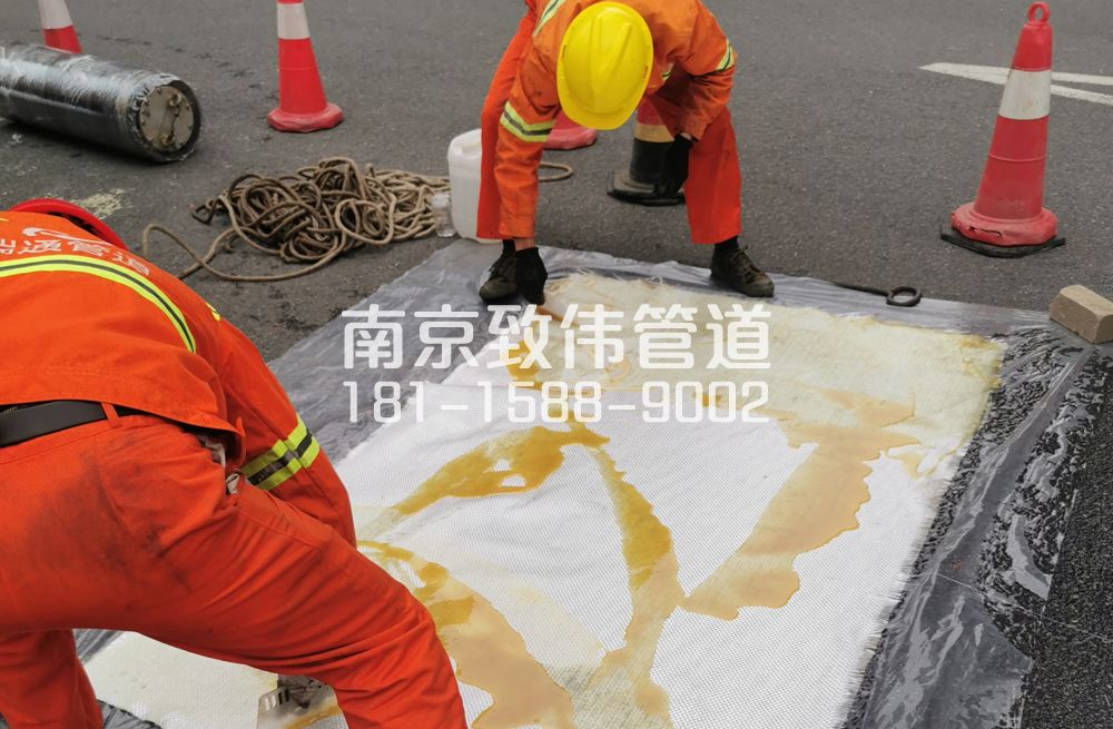 丽江苑管道树脂修复