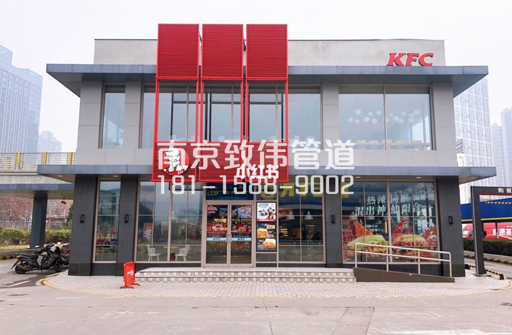 丽江苑肯德基管道疏通