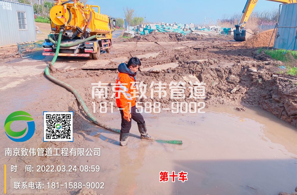 丽江苑工地泥浆清运