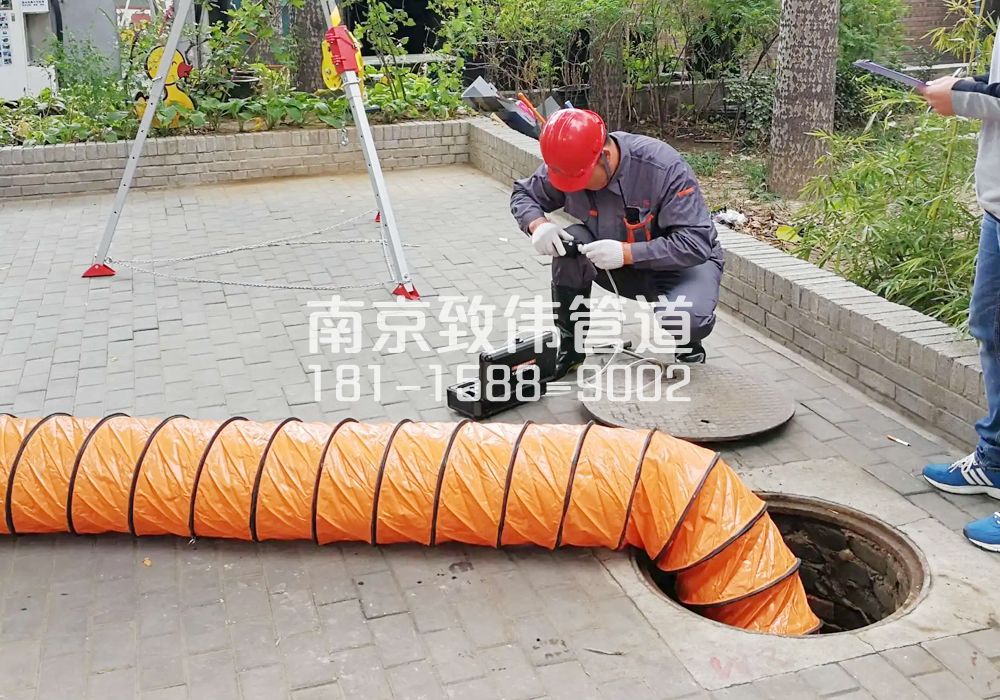 丽江苑有限空间安全