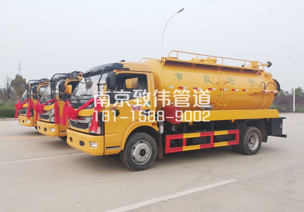 丽江苑10方吸污车