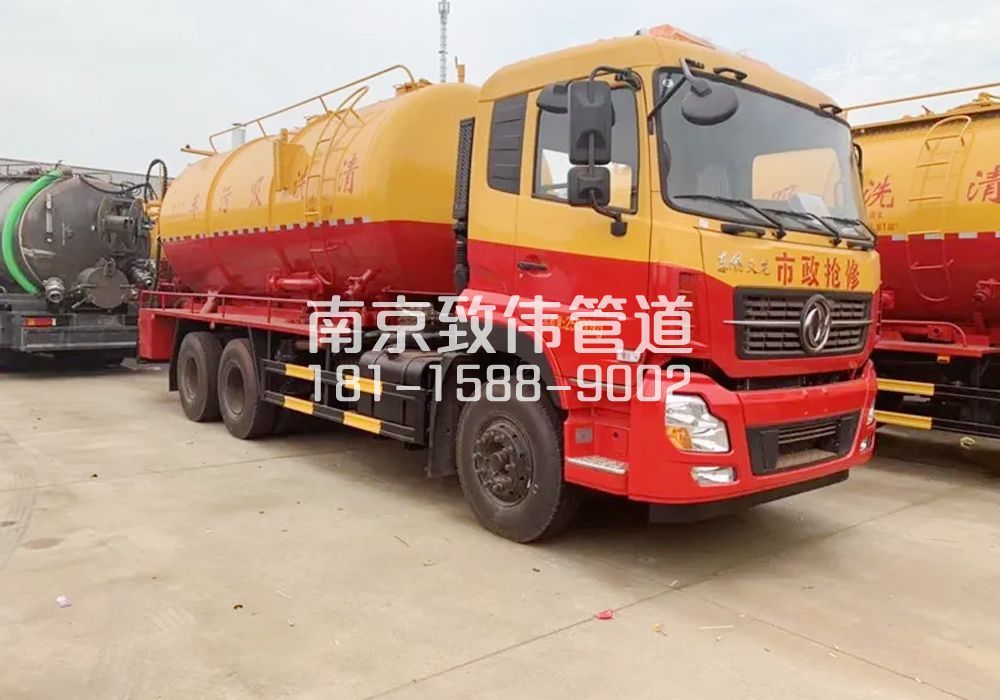 丽江苑12方清洗车