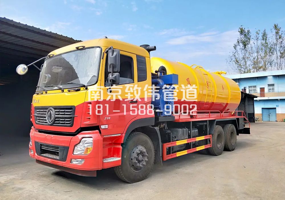 丽江苑12方吸污车