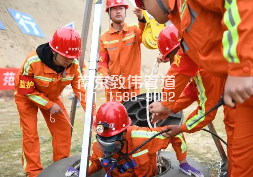 丽江苑有限空间作业